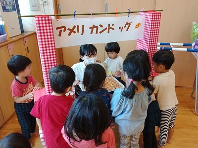 0927oyatsu1 0927oyatsu1