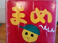 豆 49823b10035b99f66c69afecb35a2f93