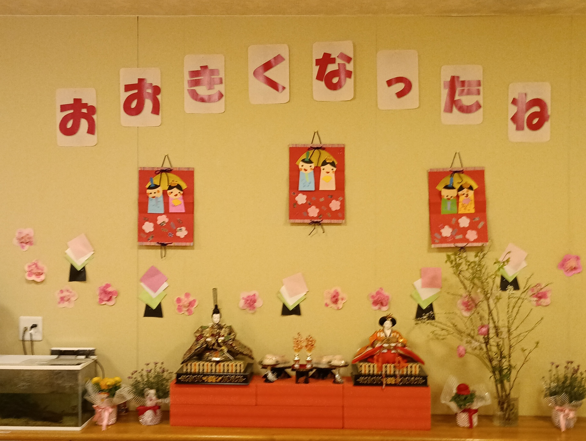 IMG_20260318_174757_1