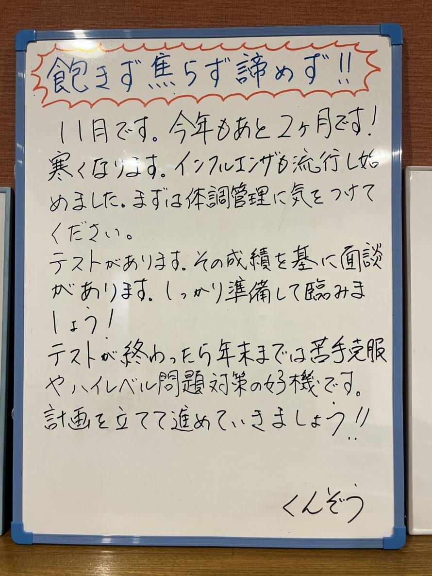 IMG_6367-e1761977871117