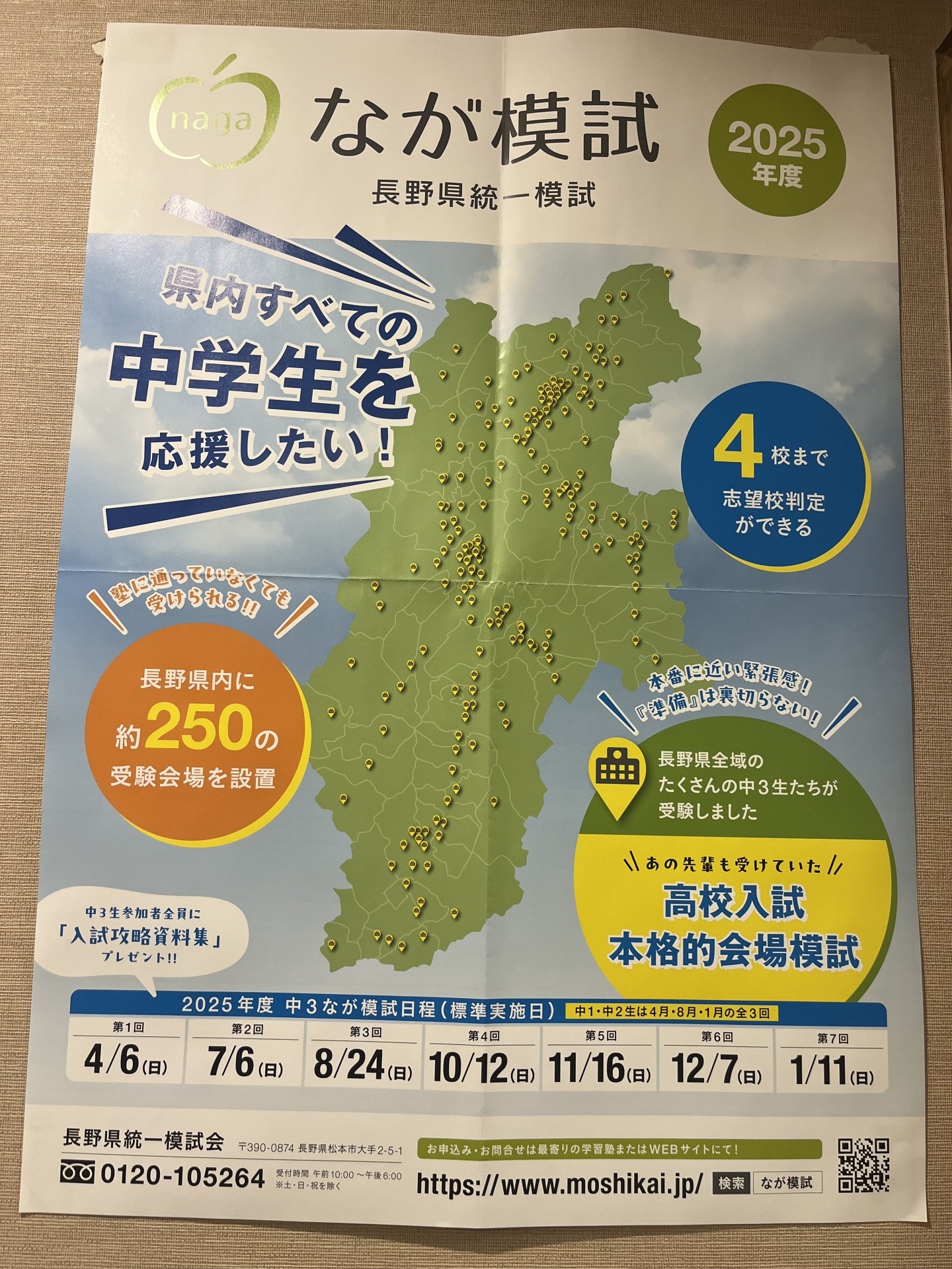 IMG_6541-e1762581168539