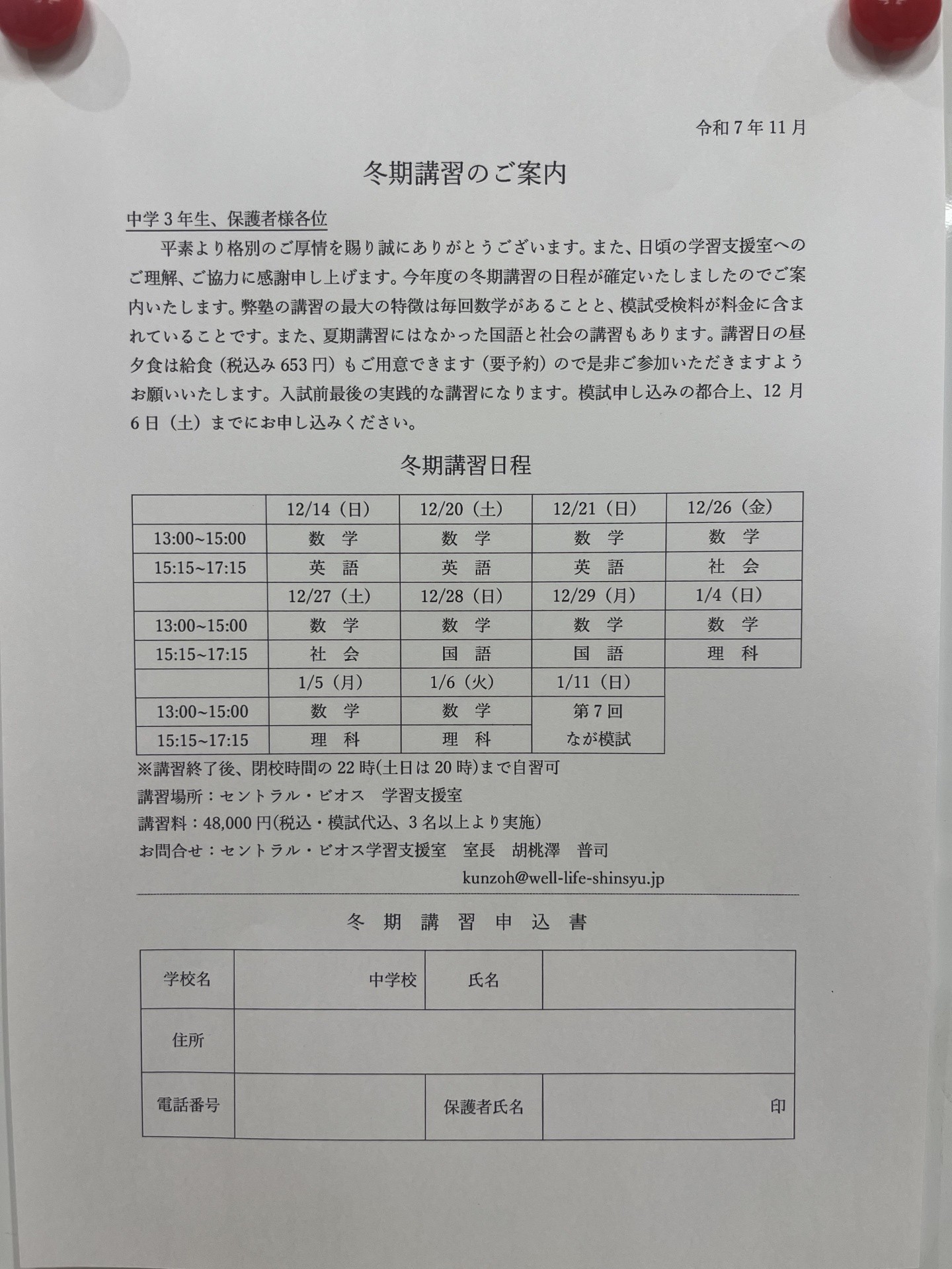 IMG_6690-e1763196888789