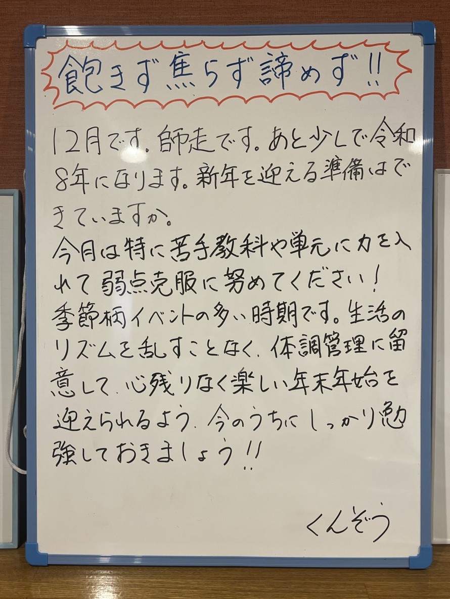 IMG_7003-e1765004748344