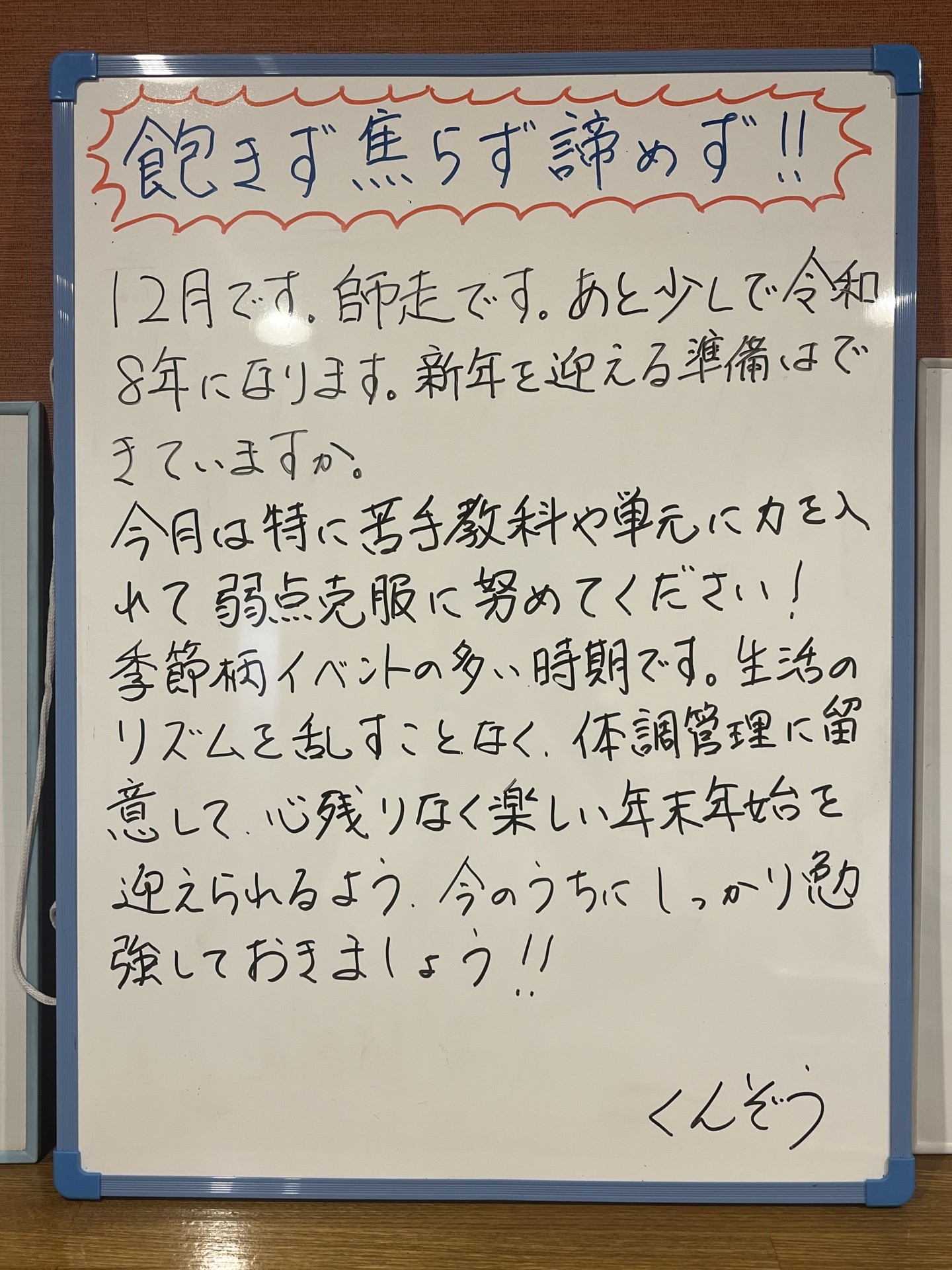 IMG_7003-e1765004748344