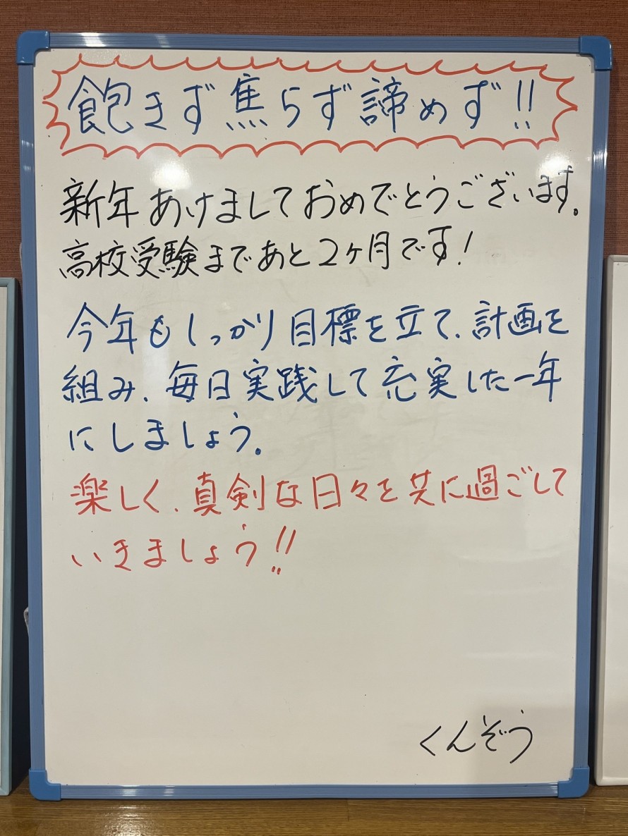 IMG_7638-e1767601123677