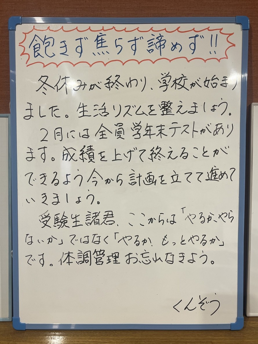 IMG_7744-e1768293869584