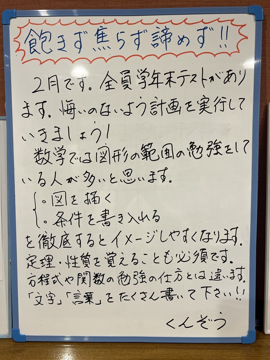 IMG_8239-e1770443301382