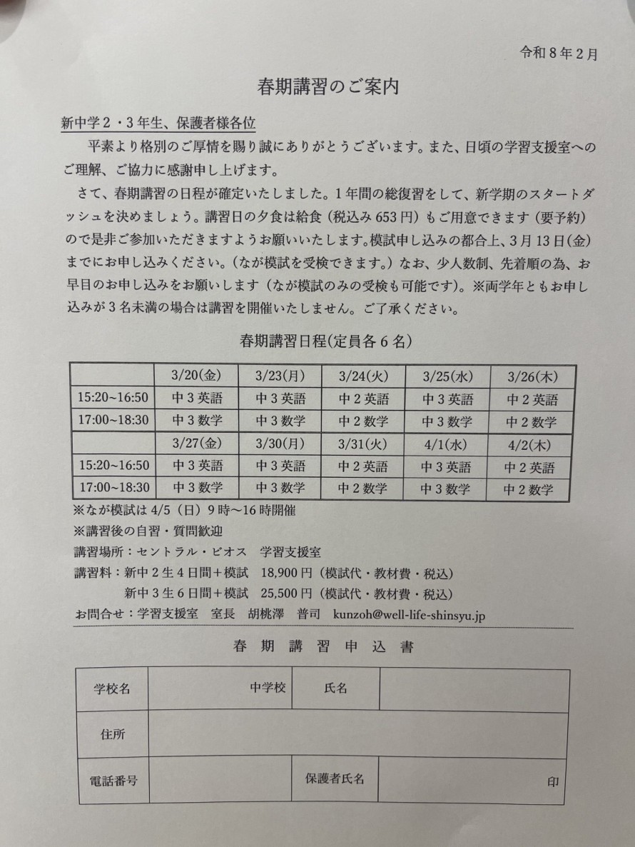 IMG_8420-e1771231918536