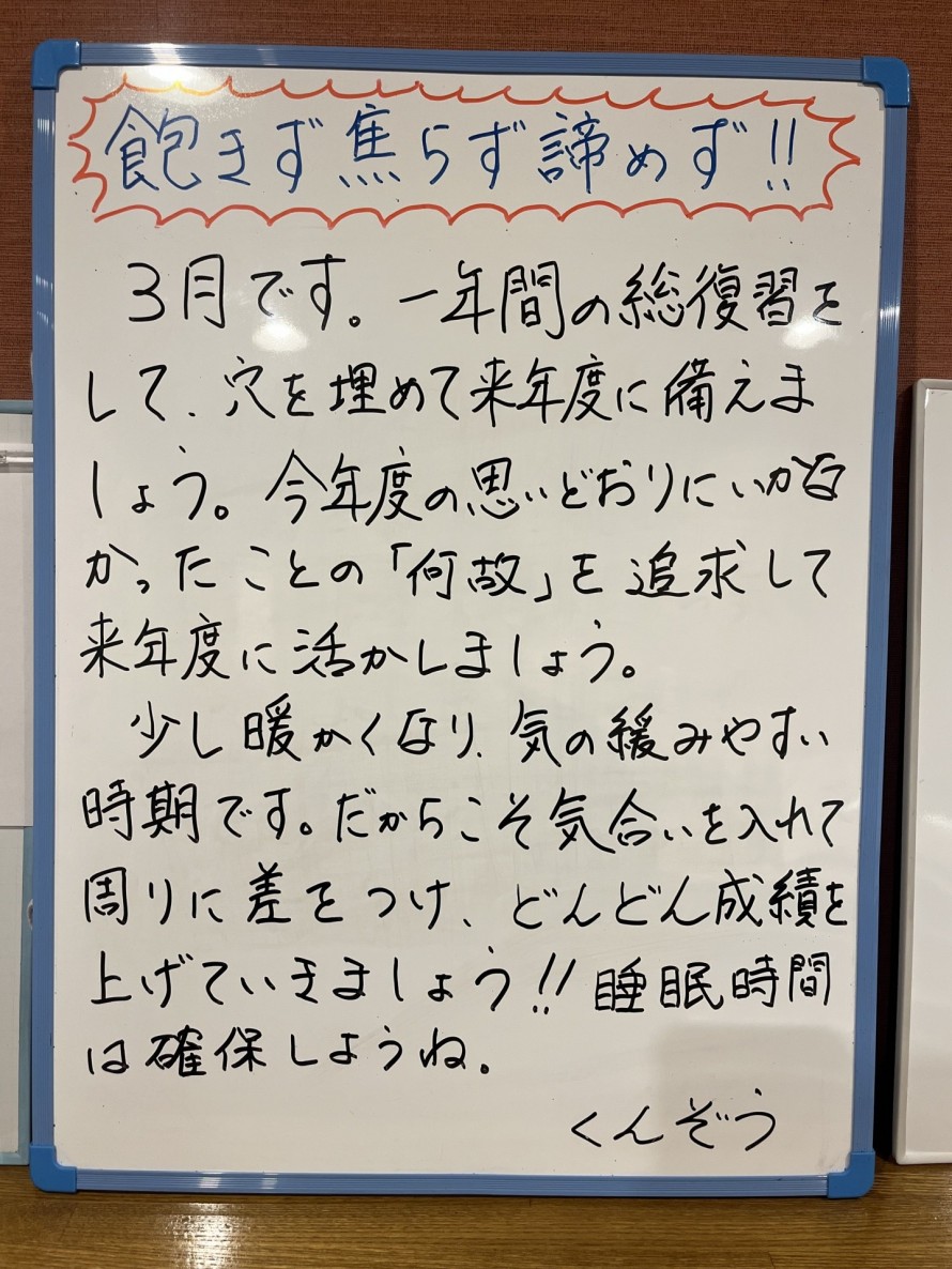 IMG_9164-e1773220619658