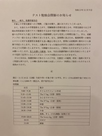 S__2105349 S__2105349