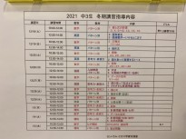 S__2506756 S__2506756