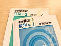 S__3530756 S__3530756