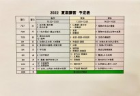 S__5496868 S__5496868