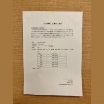 S__6987793 S__6987793