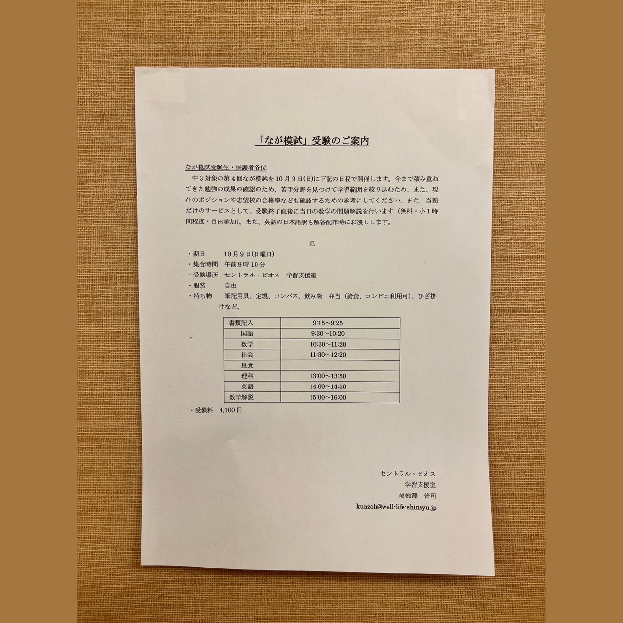 S__6987793 S__6987793