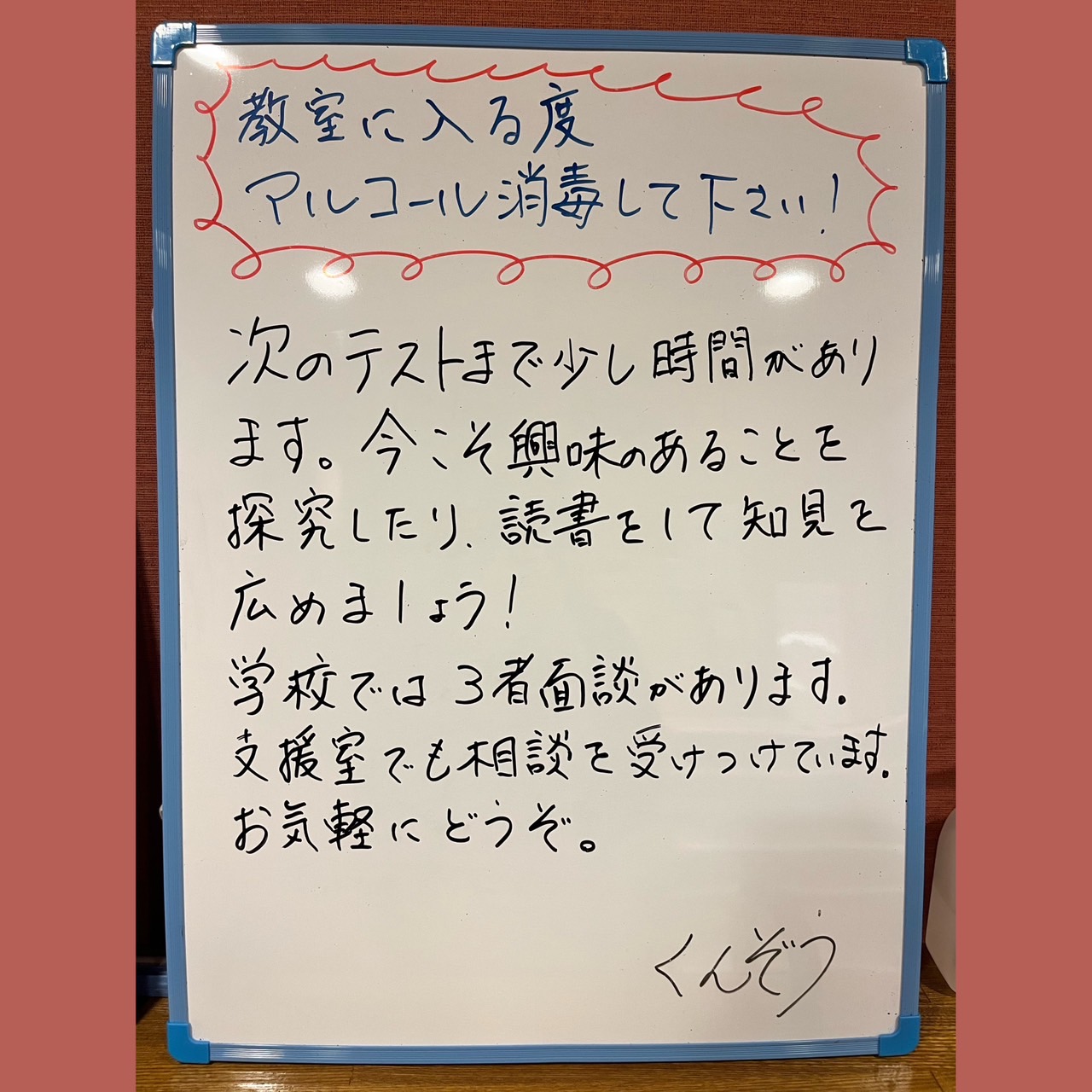 S__8208386 S__8208386