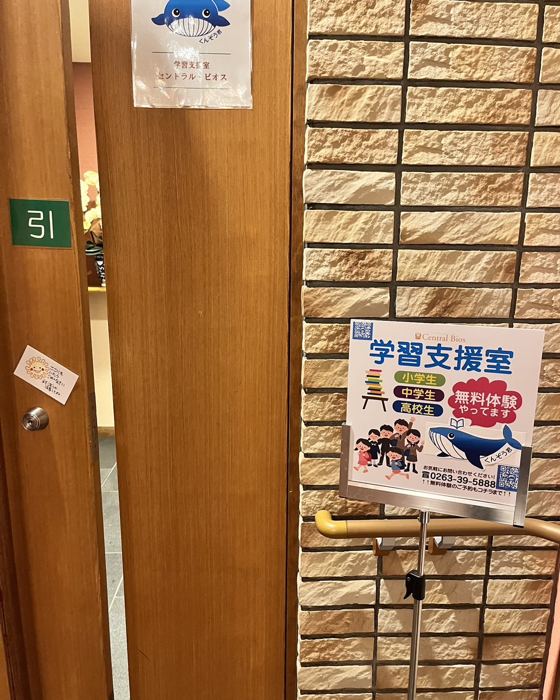 S__8839206 S__8839206