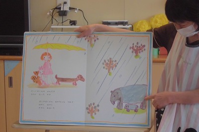 かさ6 d05431a546979af7d3f399e36d62f38a