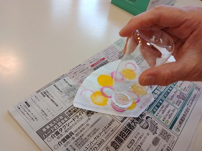 つくる6 e33da07de693493c0935b74566912f083